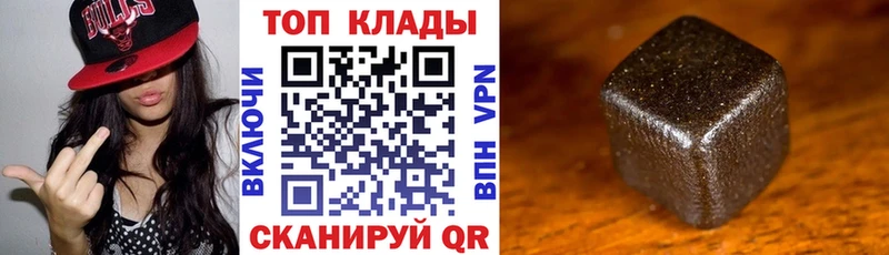 Где купить Волжск Каннабис  A-PVP  Кокаин  ГАШИШ  Мефедрон 