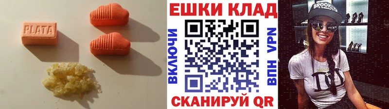 ЭКСТАЗИ XTC  закладки  Волжск 