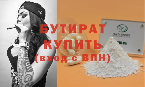 шишки Богородицк