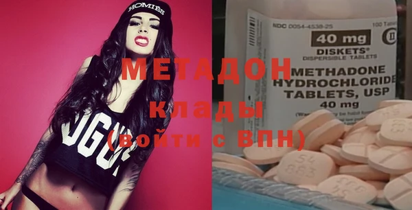 шишки Богородицк
