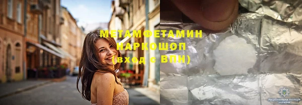 винт Богородск
