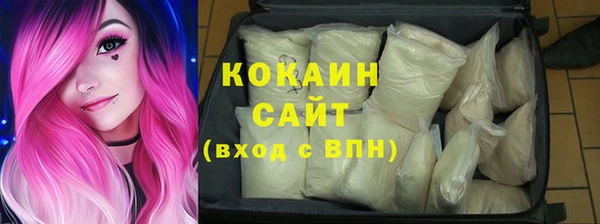 гидра Покровск
