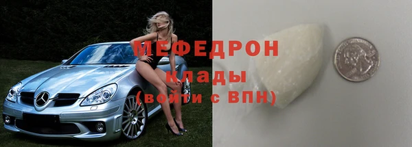винт Богородск