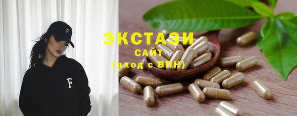 винт Богородск