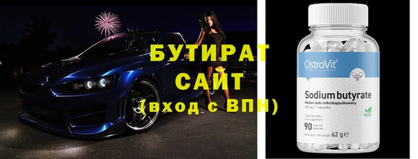 винт Богородск