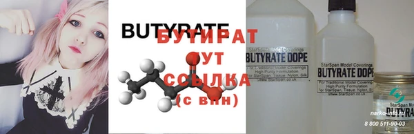 спиды Покров