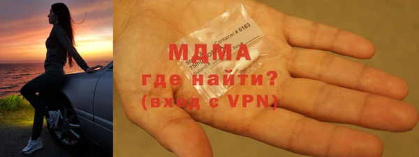 шишки Богородицк