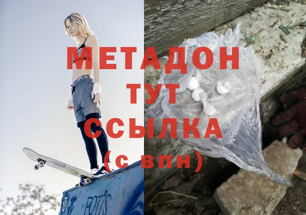шишки Богородицк