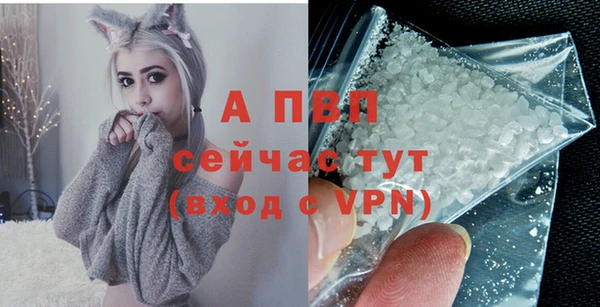 винт Богородск