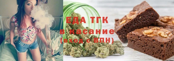 винт Богородск