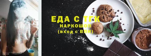 ПСИЛОЦИБИНОВЫЕ ГРИБЫ Богданович