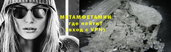 спиды Покров