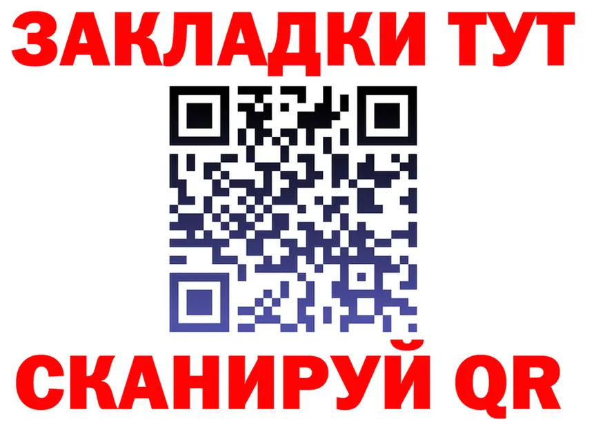 АМФ VHQ ONION площадка гидра Волжск