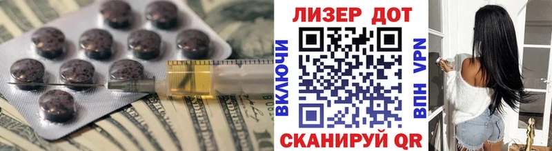 Лсд 25 экстази ecstasy Волжск
