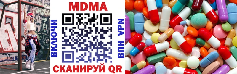 блэк спрут ССЫЛКА  Волжск  MDMA Molly 