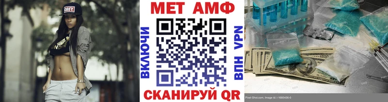 Первитин винт  ссылка на мегу как войти  Волжск  где найти  