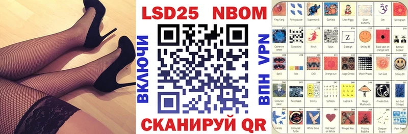 Марки N-bome 1,8мг  нарко площадка какой сайт  Волжск  гидра зеркало 