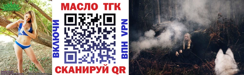 ТГК концентрат  Волжск 